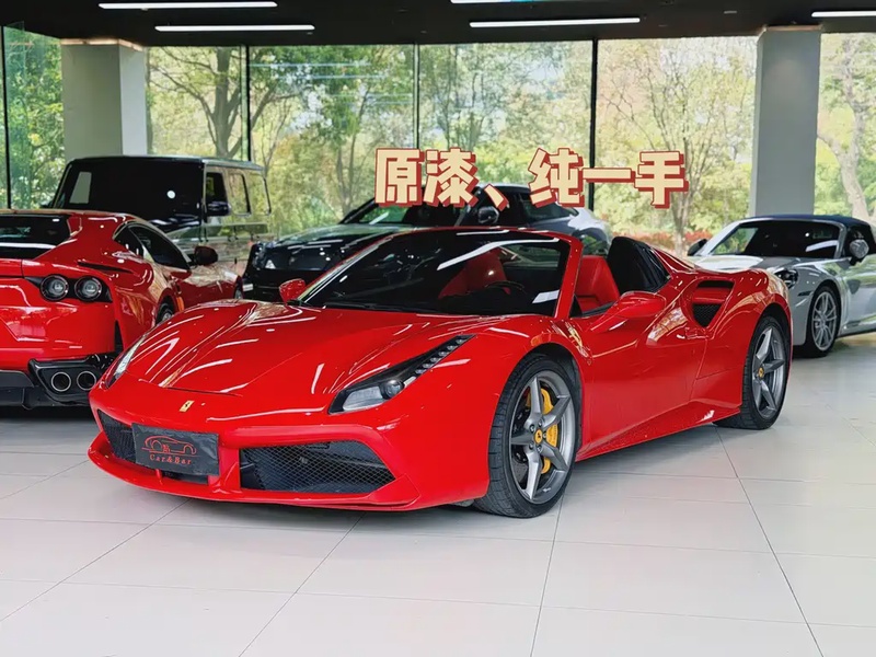 Ferrari 488