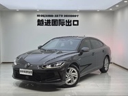 Volkswagen Lamando 2023