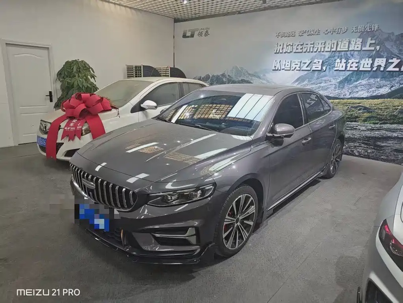 Geely Xingrui