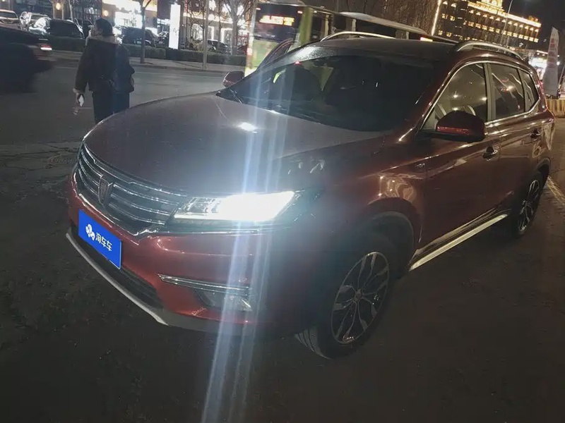 Roewe RX5