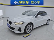 BMW 1 Series 2020