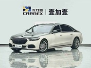 Mercedes-Benz S-Class 2024