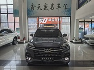Chery Tiggo 8 2022