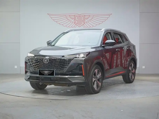 Changan CS55 2023
