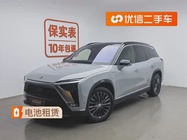 NIO ES8 2021