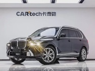 BMW X7 2023