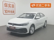 Volkswagen Lavida 2025