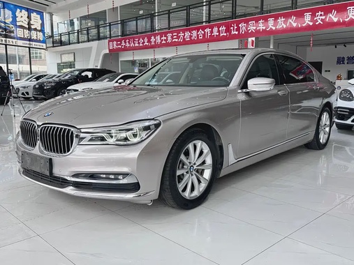 BMW 7 Series 2017