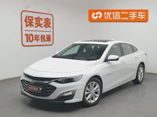 Chevrolet Malibu 2020