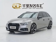 Audi A4 2020