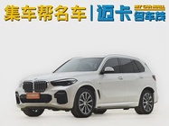 BMW X5 2021