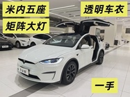 Tesla Model X 2023