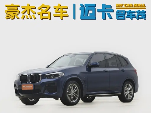 BMW X3 2020