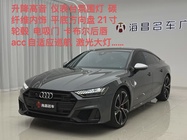 Audi S7 2022