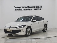 Volkswagen Lamando 2022