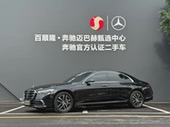 Mercedes-Benz S-Class 2021