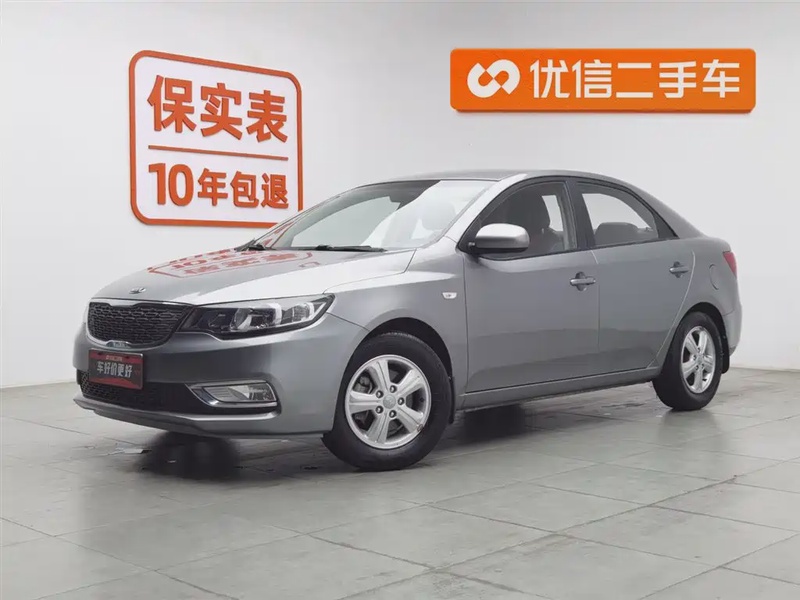 Kia Forte