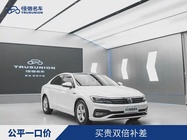 Volkswagen Lamando 2019