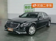 Mercedes-Benz S-Class 2018