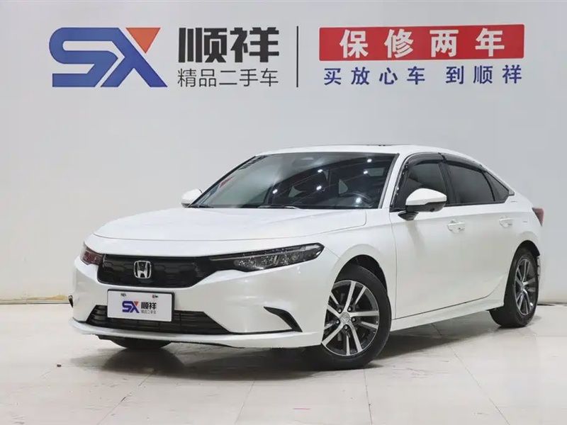 Honda Integra