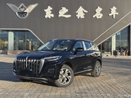 Hongqi HS3 2025
