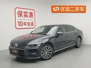 Volkswagen Phideon 2020