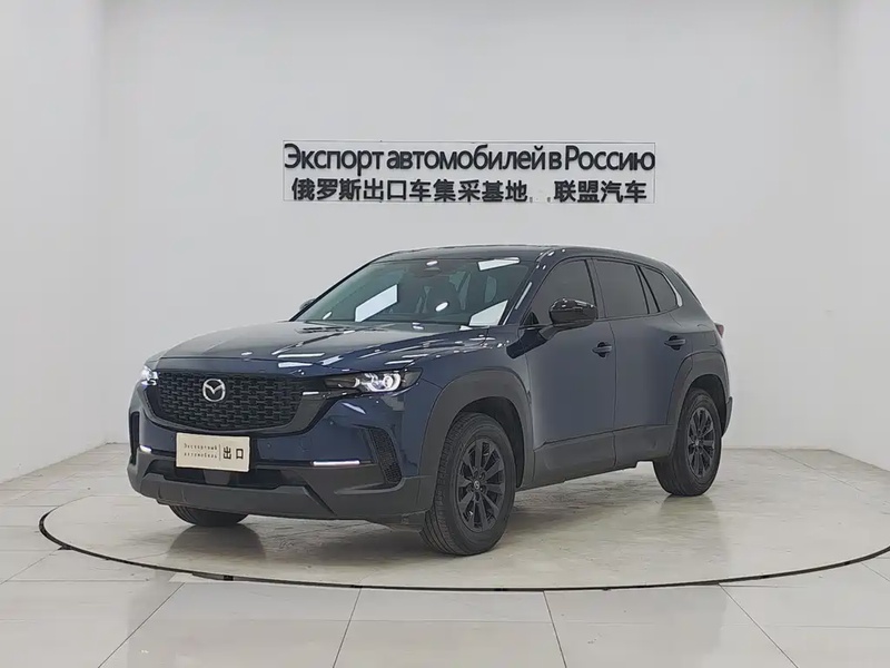 Mazda CX-50