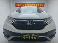 Honda CR-V 2022