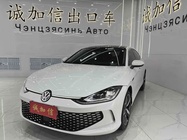 Volkswagen Lamando 2024