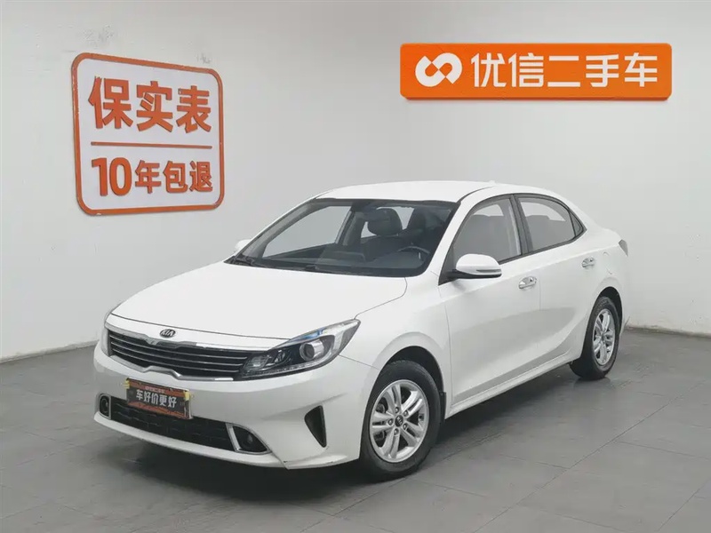 Kia Forte