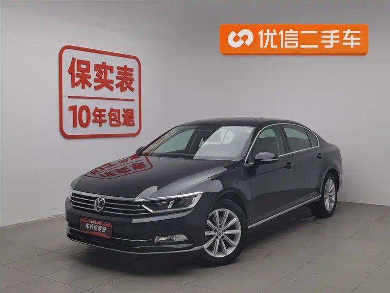 Volkswagen Magotan