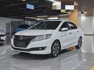 Honda Crider 2017