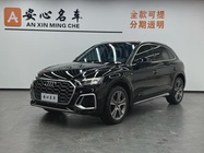 Audi Q5 2023