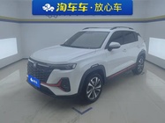 Changan CS35 2025