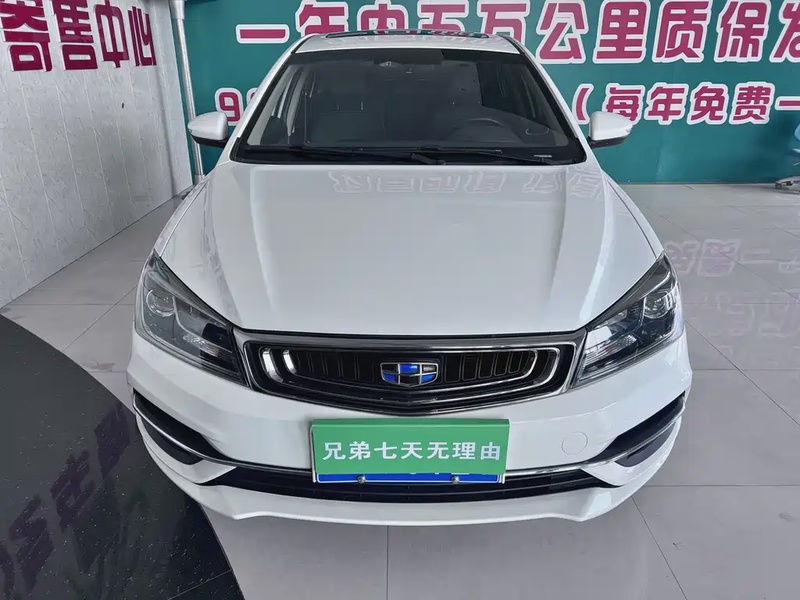 Geely Emgrand