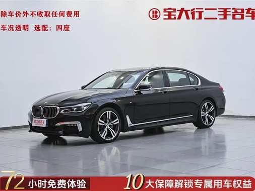 BMW 7 Series 2019