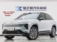 NIO ES7 2022