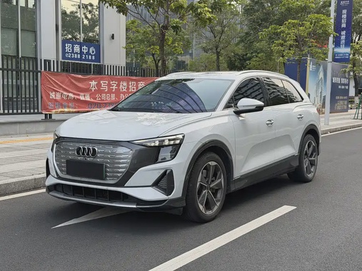 Audi Q5 e-tron
