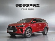 BYD Tang 2019