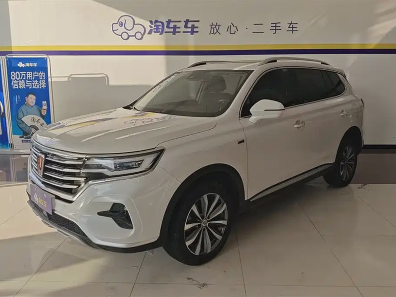 Roewe RX5
