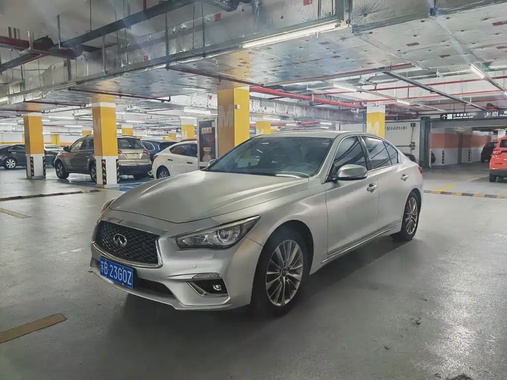Infiniti Q50 2020