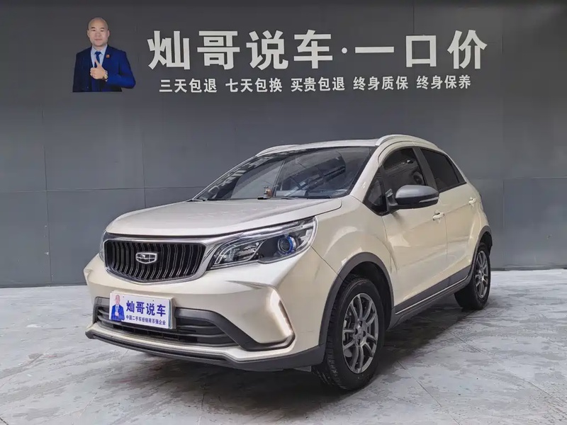 Geely X3