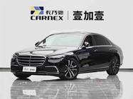 Mercedes-Benz S-Class 2024