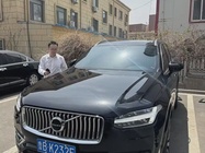 Volvo XC90 2022