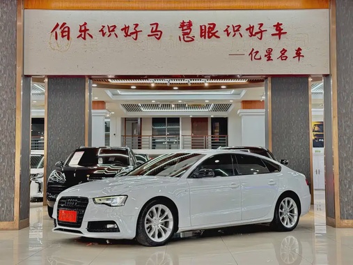 Audi A5 2017