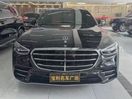 Mercedes-Benz S-Class 2024