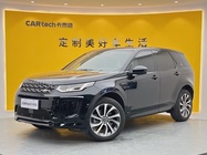 Land Rover Discovery Sport 2022