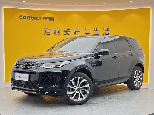 Land Rover Discovery Sport 2022