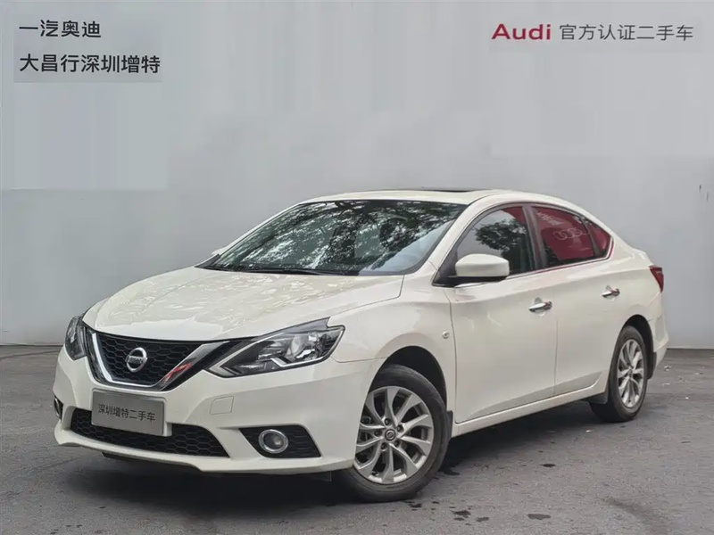 Nissan Sylphy