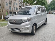 Wuling Hongguang 2020